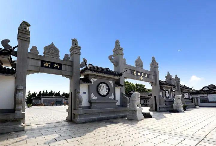 天长公墓扫墓预约_天长公墓报价_天长公墓会迁走吗