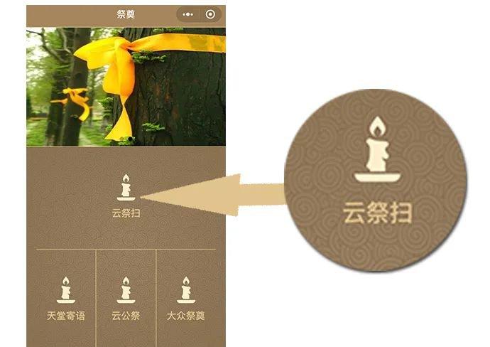 杭州半山生态公墓_杭州半山公墓开放时间_杭州半山公墓调研电话