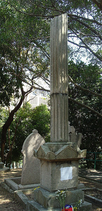 杨衢云端后人_杨衢云端墓_杨衢云端家传