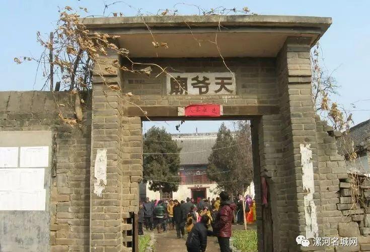 樊哙墓_樊哙墓_樊哙墓