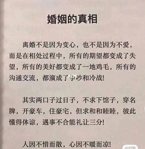 爱情的坟墓是什么意思_什么叫坟墓式的婚姻_爱情坟墓的说说