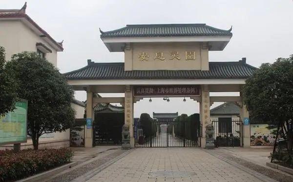 天长公墓报价_天长公墓扫墓预约_天长公墓公众号预约
