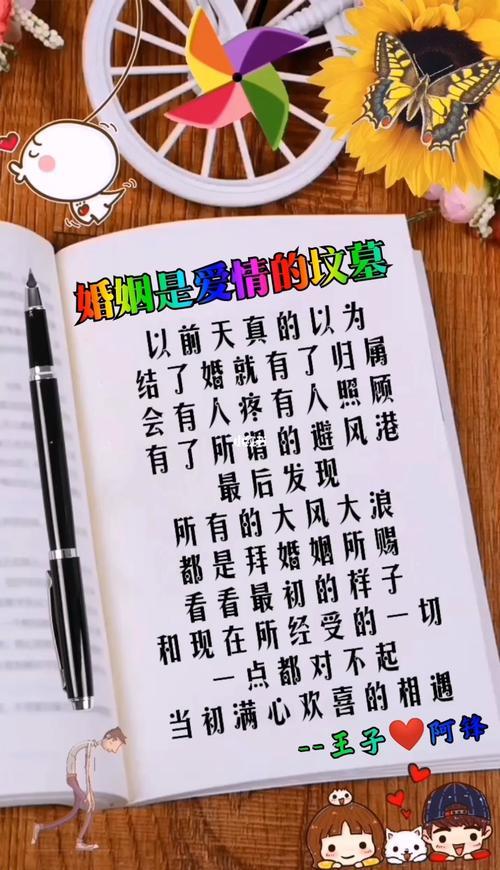 爱情的坟墓是什么意思_什么叫坟墓式的婚姻_爱情坟墓的说说