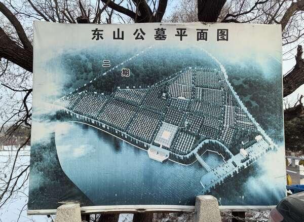 沈阳纪念林墓园调研电话_沈阳纪念林墓园_沈阳纪念林墓碑报价