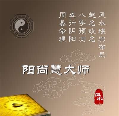 墓地风水大师在线调研_墓地风水大师_墓地风水大师调研