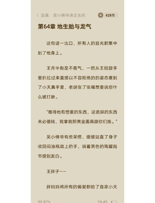 墓室的构造_墓室结构图_墓室结构图片