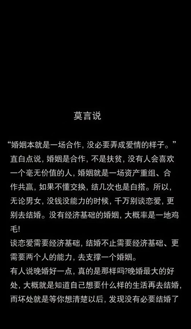 爱情坟墓的说说_爱情的坟墓是什么意思_什么叫坟墓式的婚姻