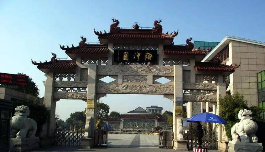 天长公墓扫墓预约_天长公墓报价_天长公墓公众号预约