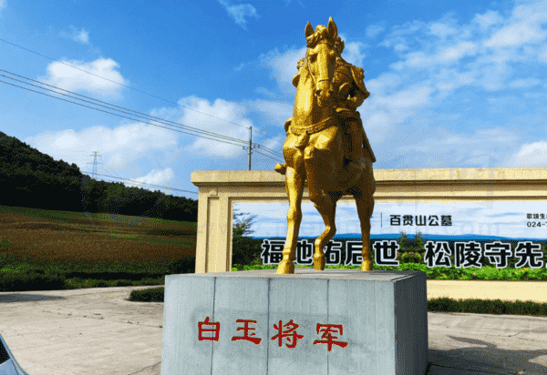 沈阳纪念林墓碑报价_沈阳纪念林墓园调研电话_沈阳纪念林墓园