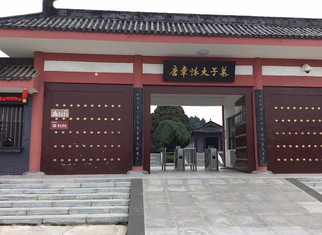 李重润墓_李重润墓_李重润墓