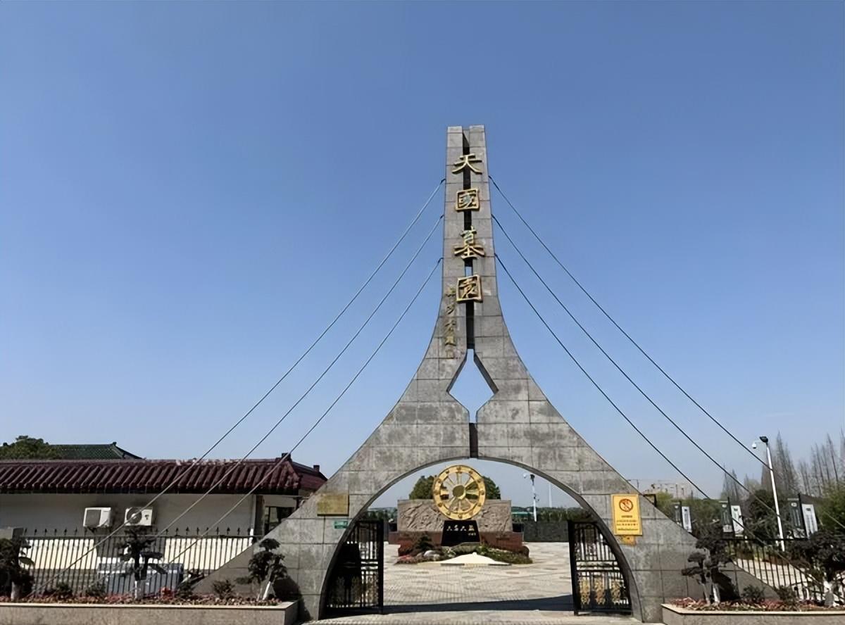天长公墓扫墓预约_天长公墓会迁走吗_天长公墓报价